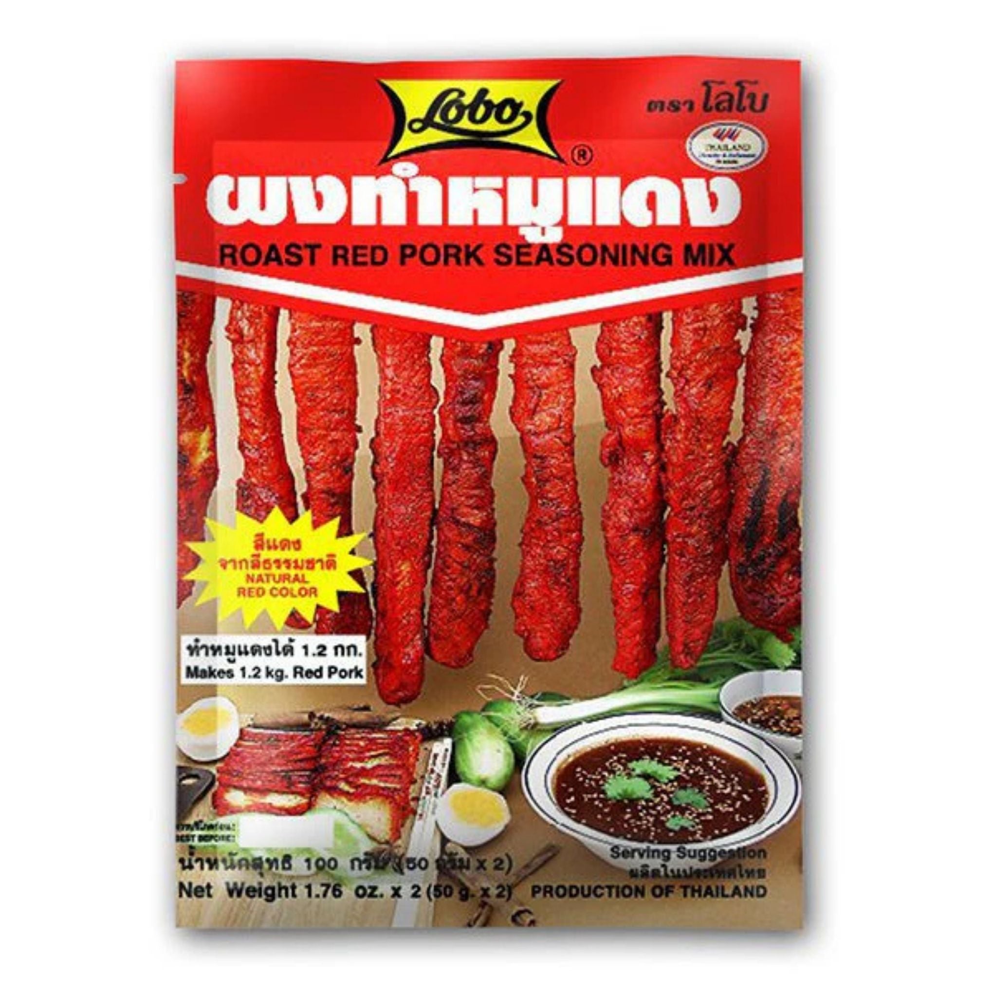 Lobo - Roast Red Pork Seasoning Mix - 100g