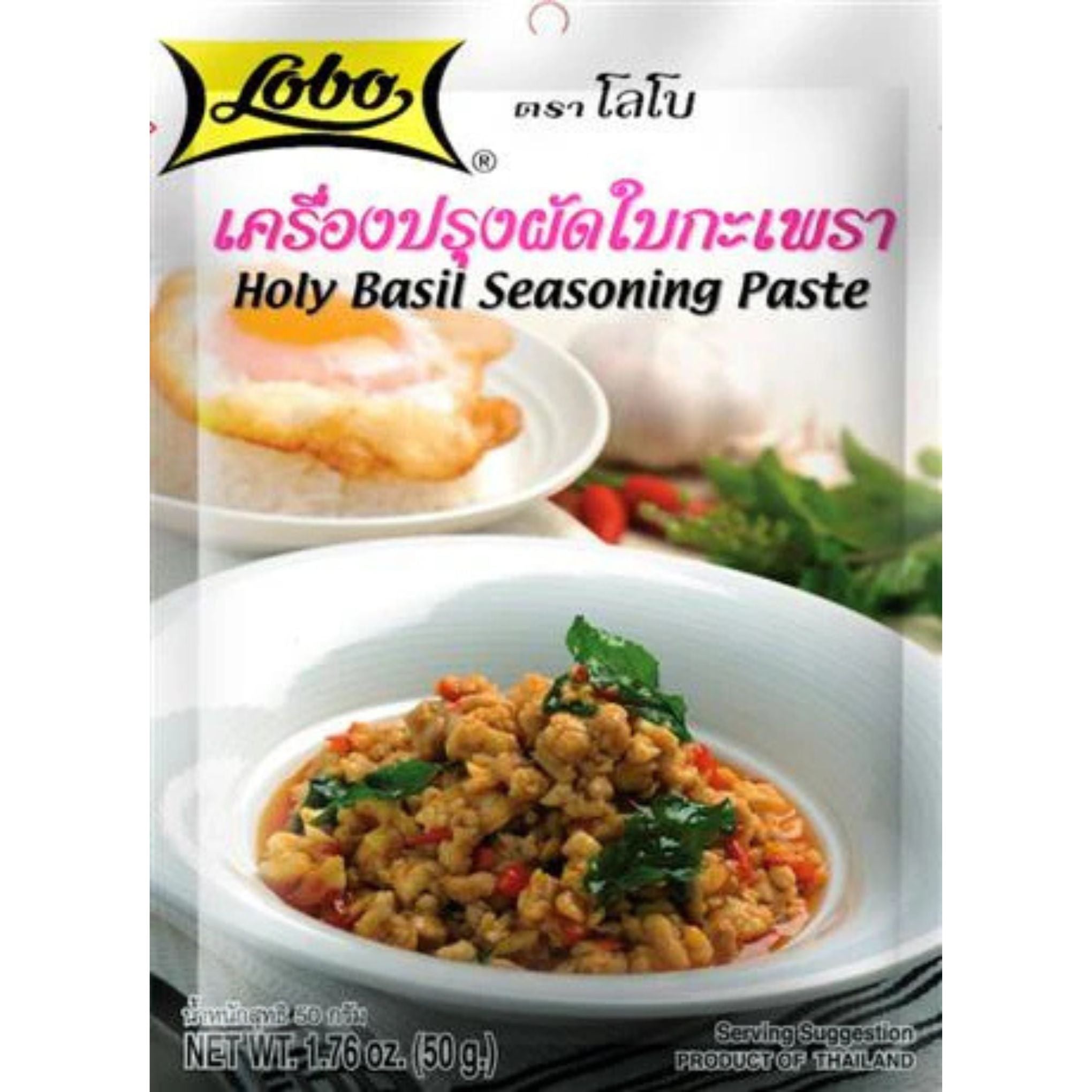 Lobo - Thai Basil Seasoning Paste (Pad Ka Prao) (ผัดกะเพรา) - 50g