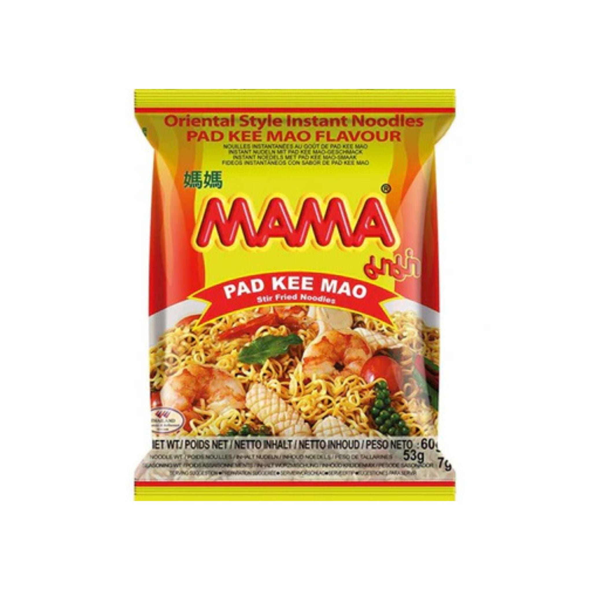 MAMA - Pad Kee Mao - 55g