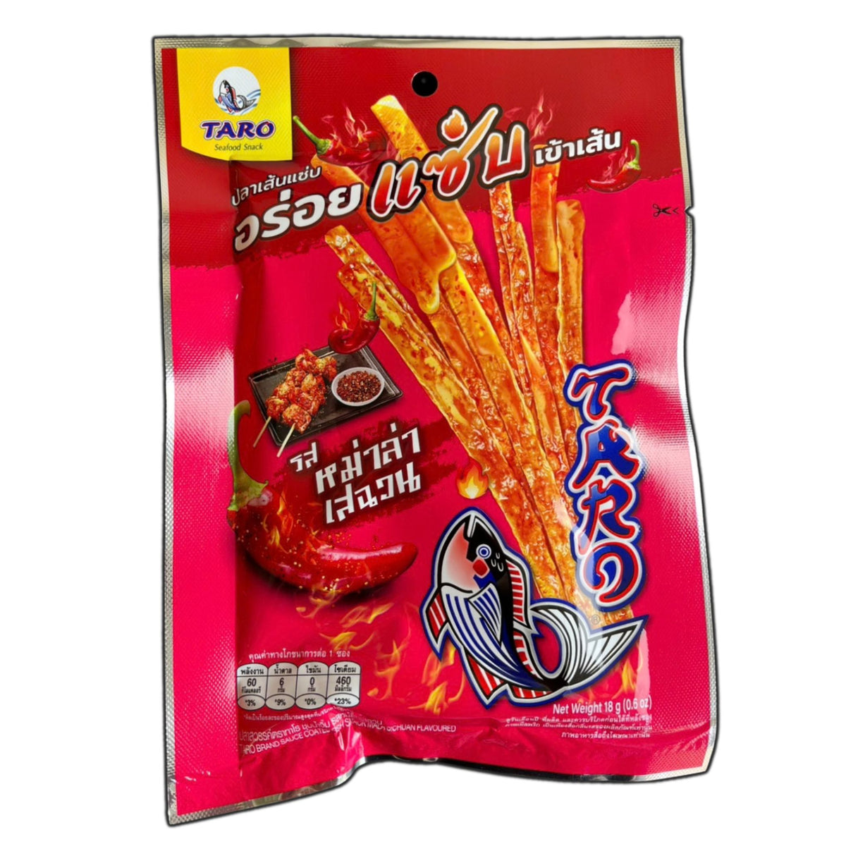 Taro Fish Snack - Mala Sichuan Flavour