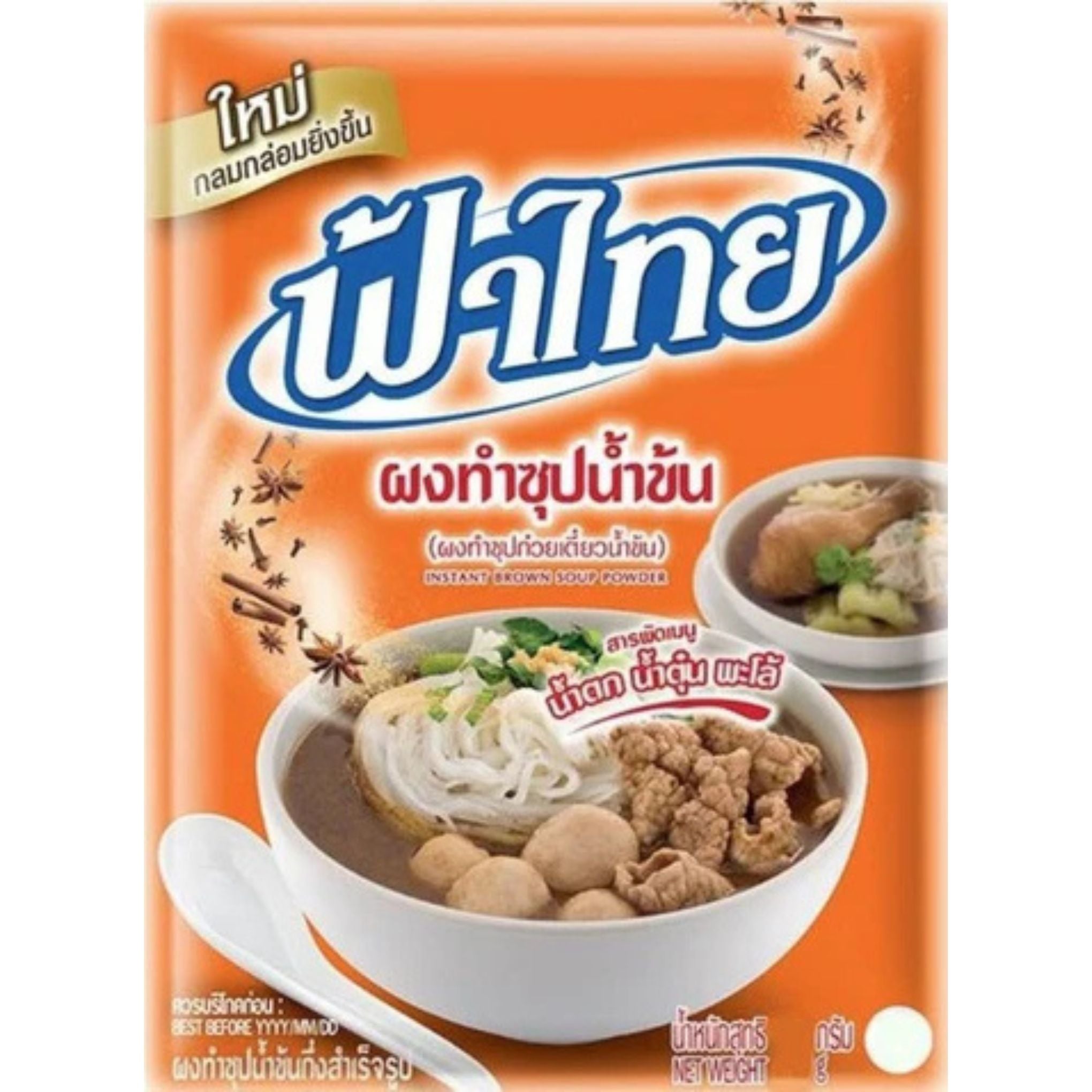 FHA THAI - Instant brown soup powder 165g