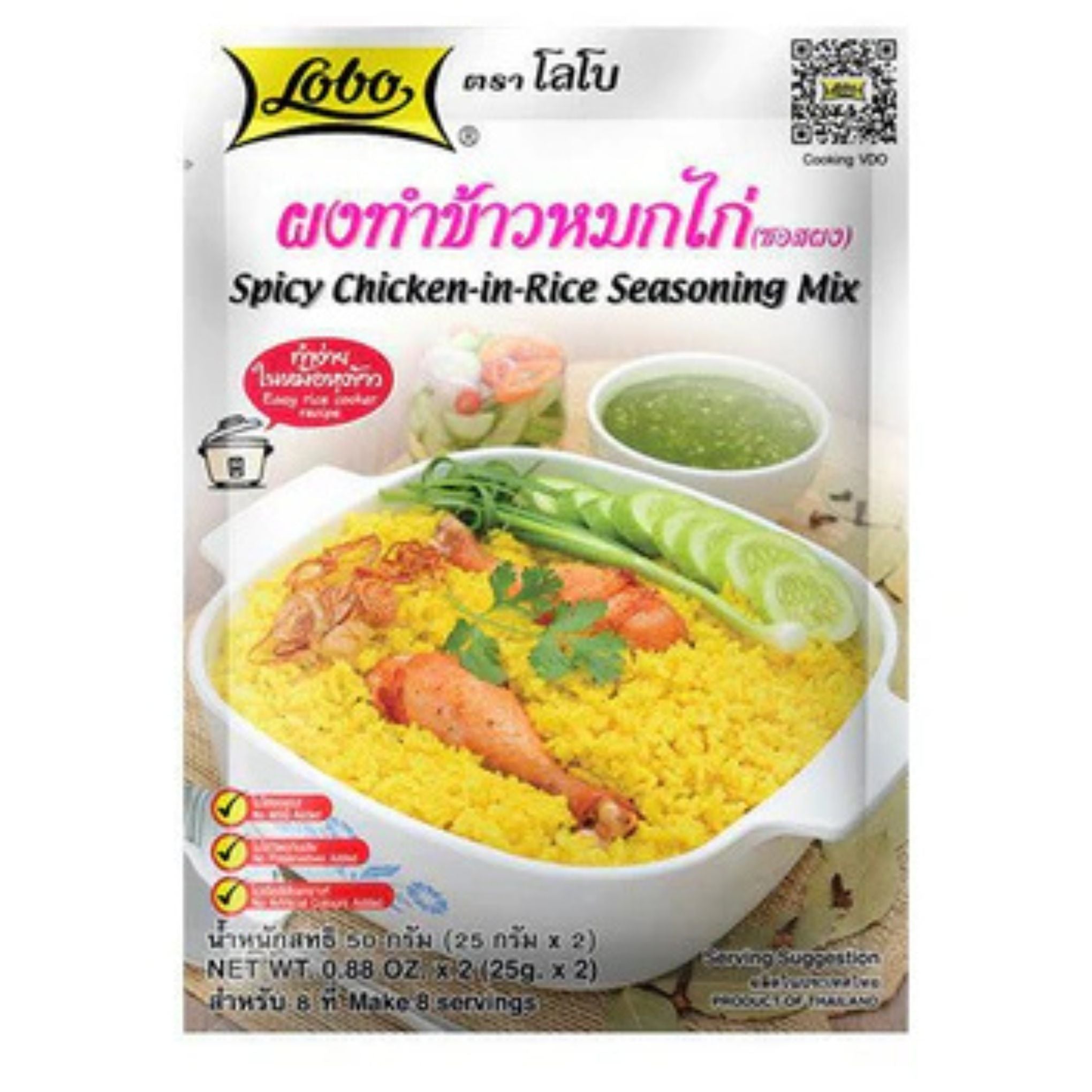 LOBO - Spicy chicken-in-rice seasoning mix 50g