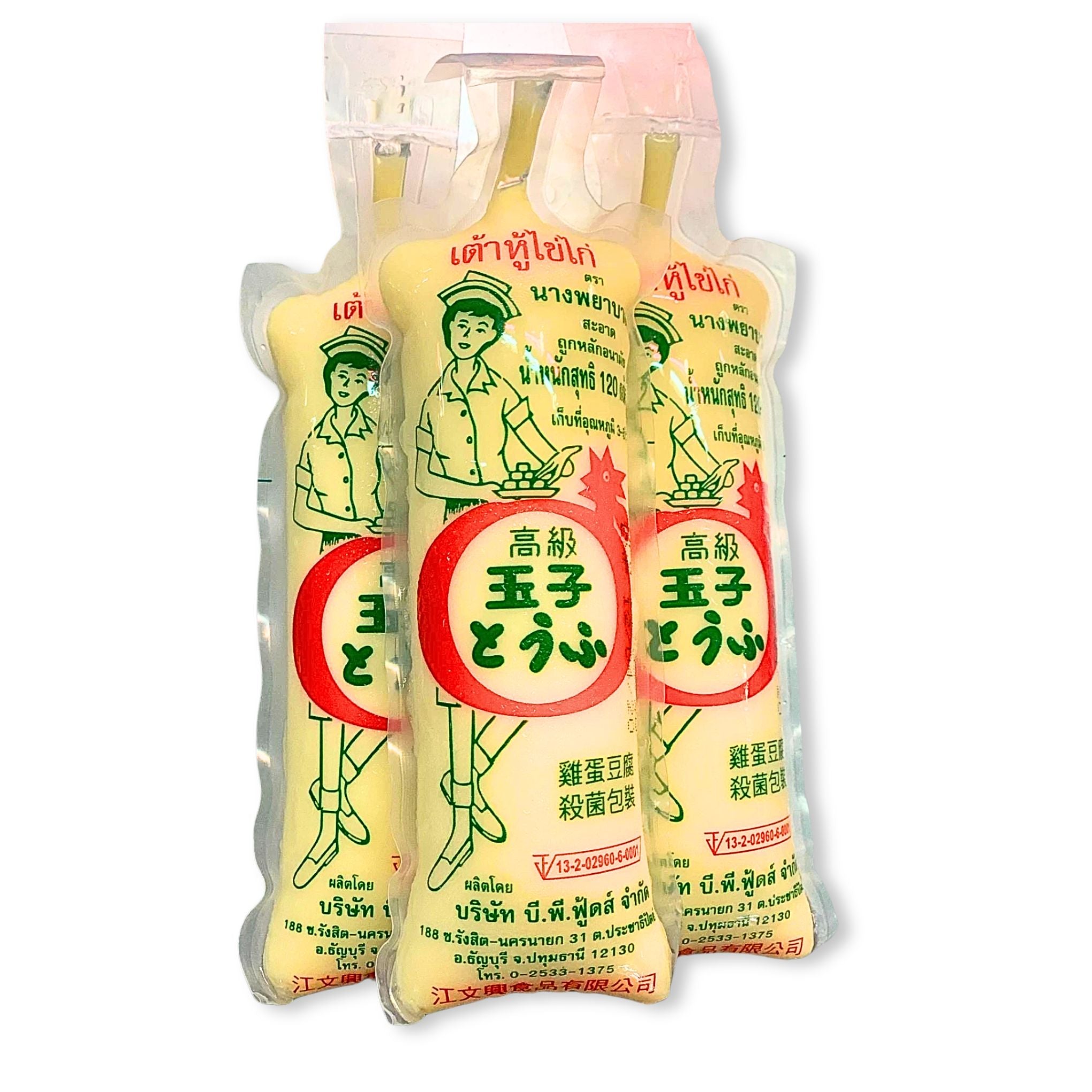 Nurse- Egg tofu เต้าหู้ไข่ 120g