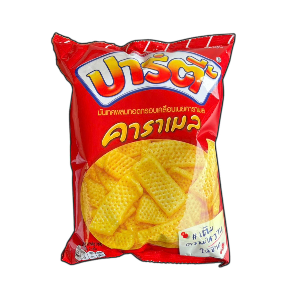 Party Wheat & Sweet Potato Snack - Original Caramel Flavour 48g
