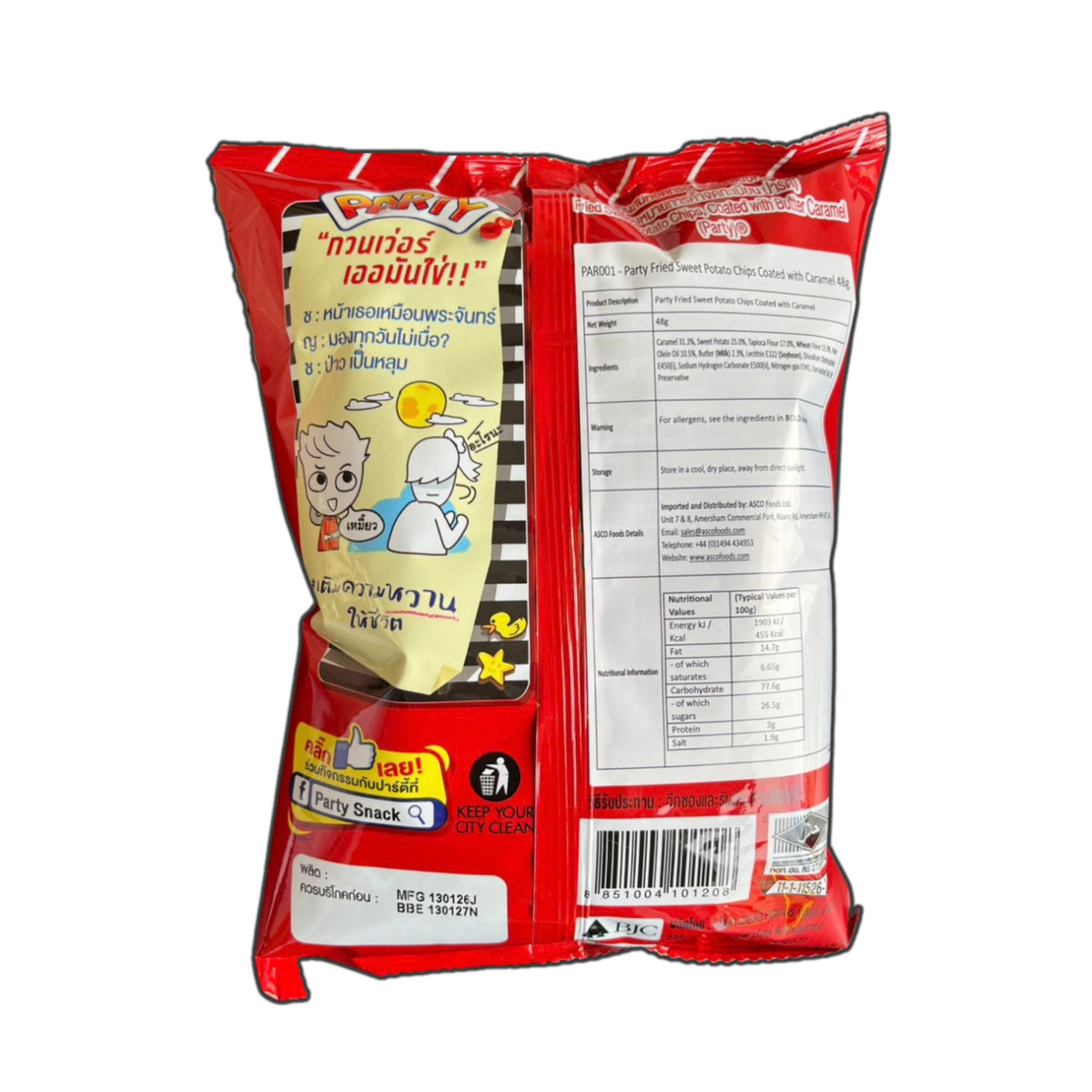 Party Wheat & Sweet Potato Snack - Original Caramel Flavour 48g