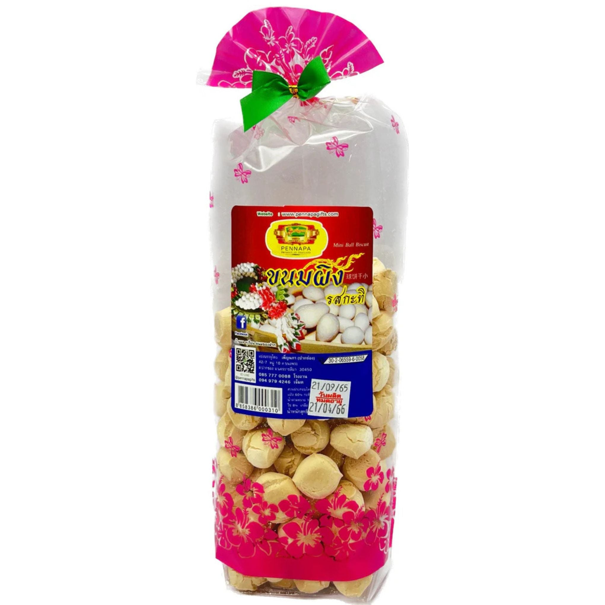 Pennapa - Mini Biscuit Balls - 275g
