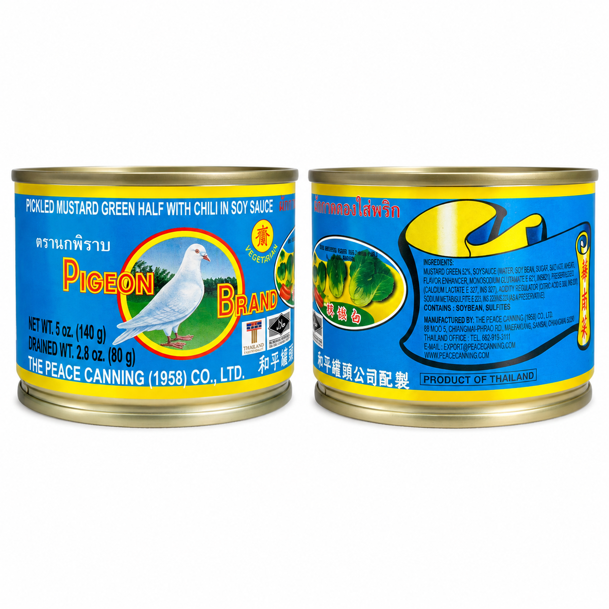 Pigeon - Pickled Mustard Green Half with Chili in Soy Sauce 140g