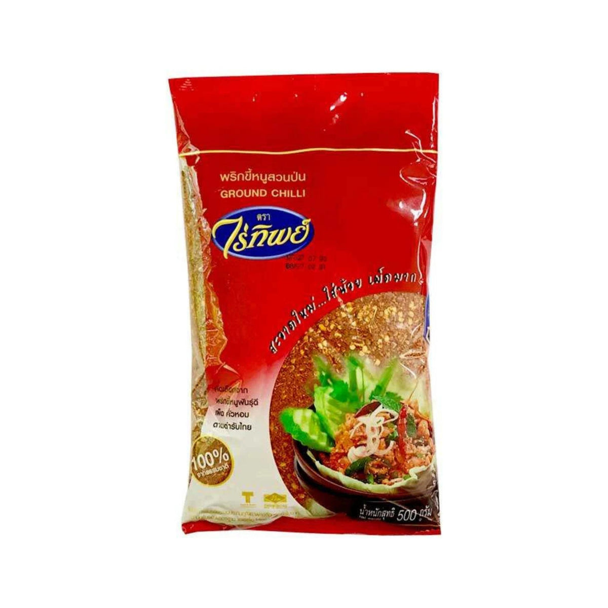 Raitip Raitip - Chilli Powder (พริกป่น) - 100g – Thai Food 2U