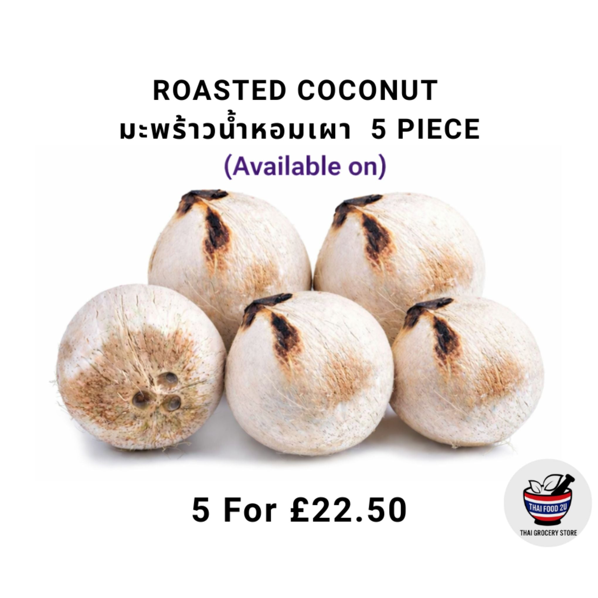 Roasted Coconuts (Set of 5) - มะพร้าวน้ำหอมเผา (5x Piece)