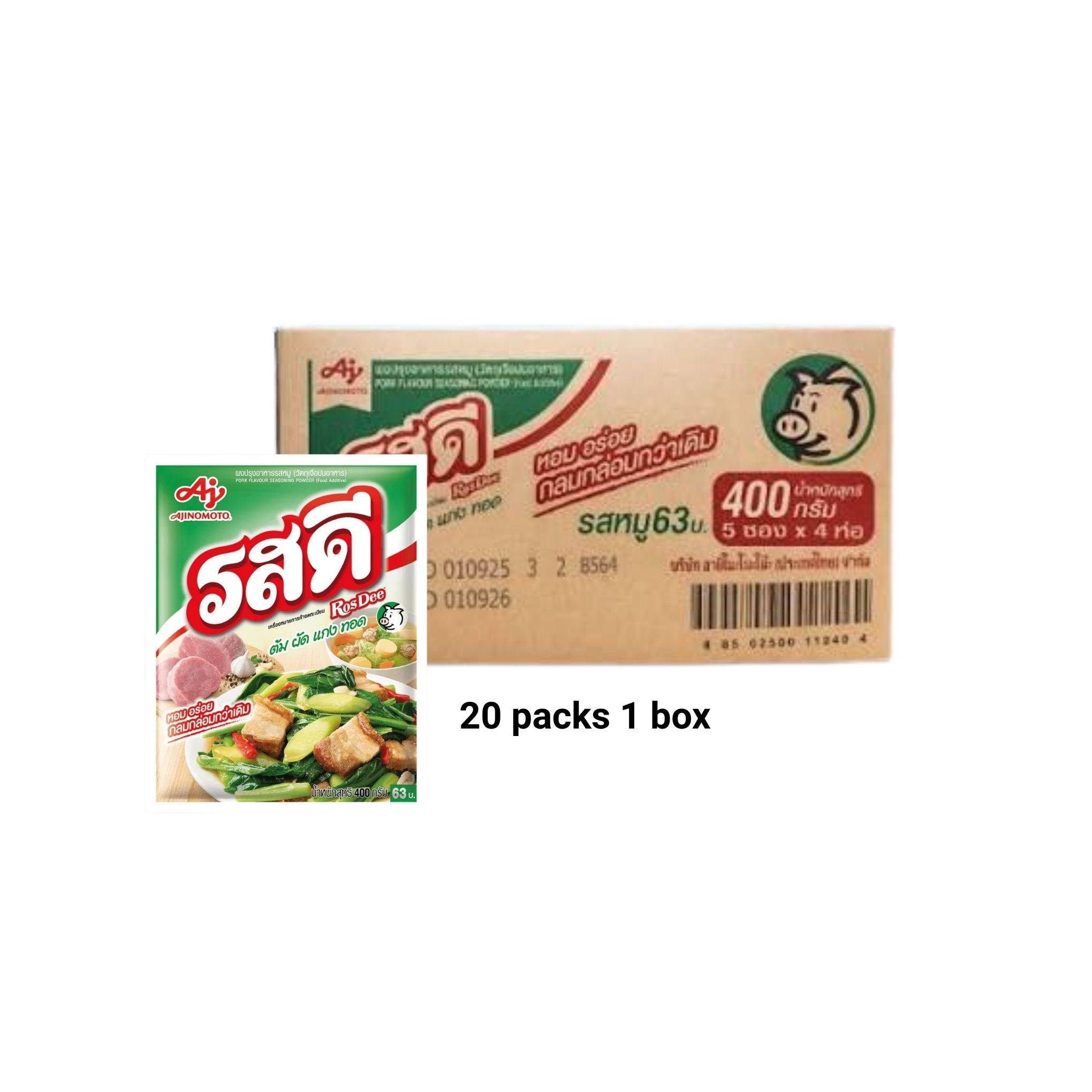 Rosdee - Pork Flavour Seasoning 400g x 20packs (Case)