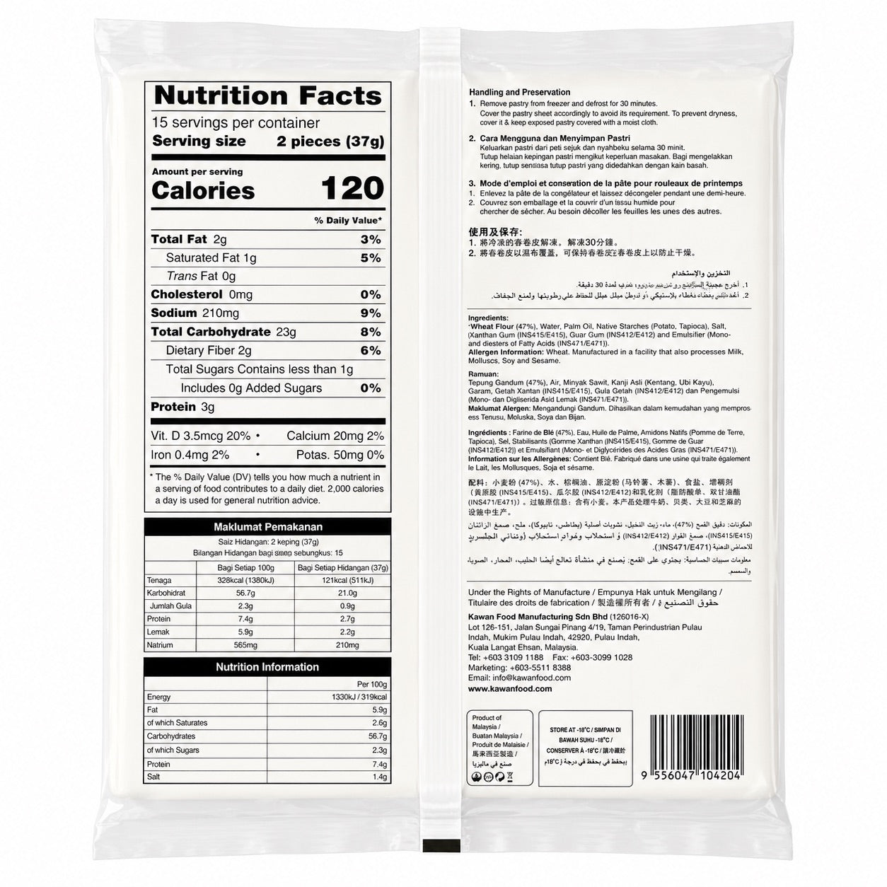 KG - Spring roll pastry 10" (30 sheets) 550g