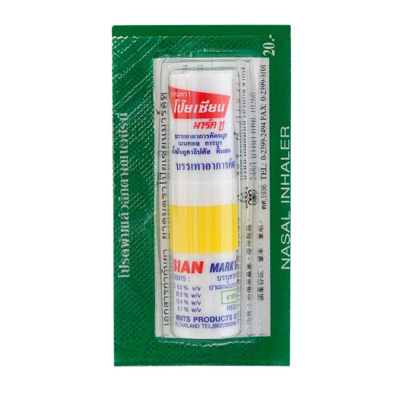 Thai Inhaler (ยาดม)