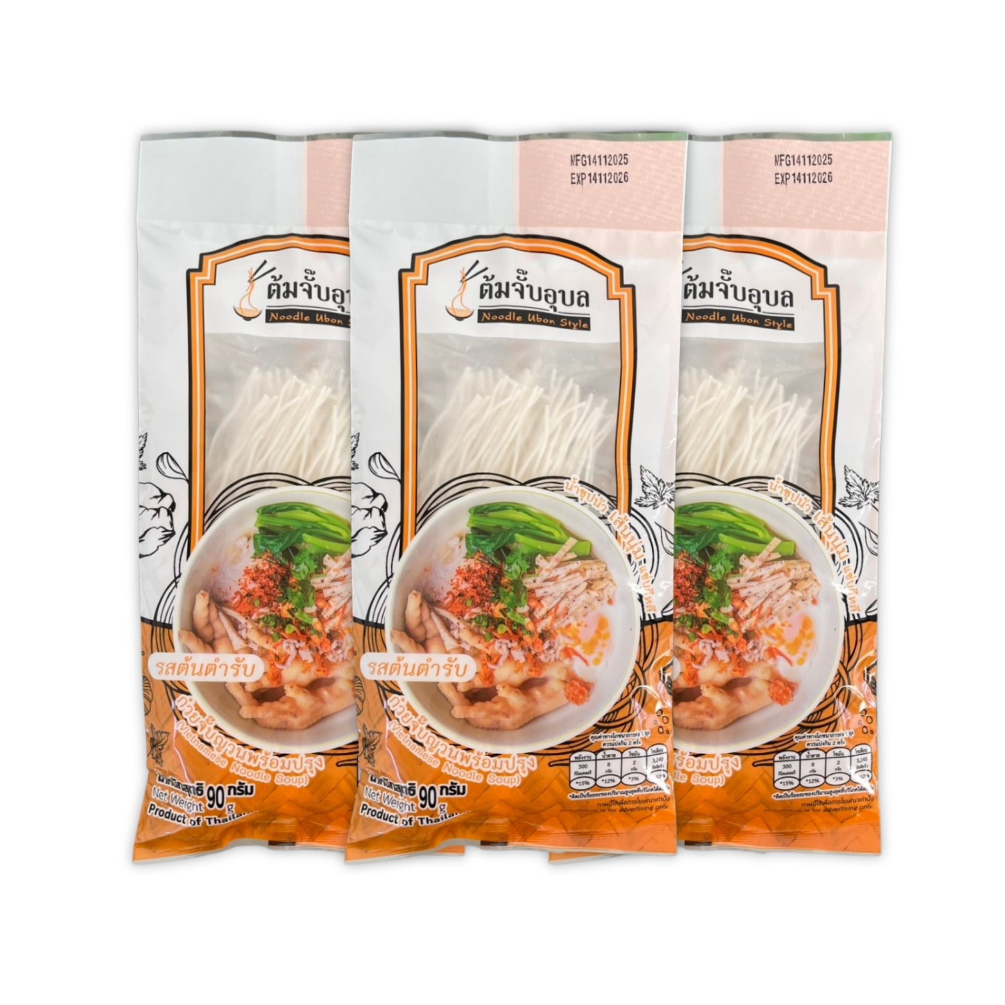 3x Tom Jaub Ubon (ต้มจั๊บอุบล) - 110g