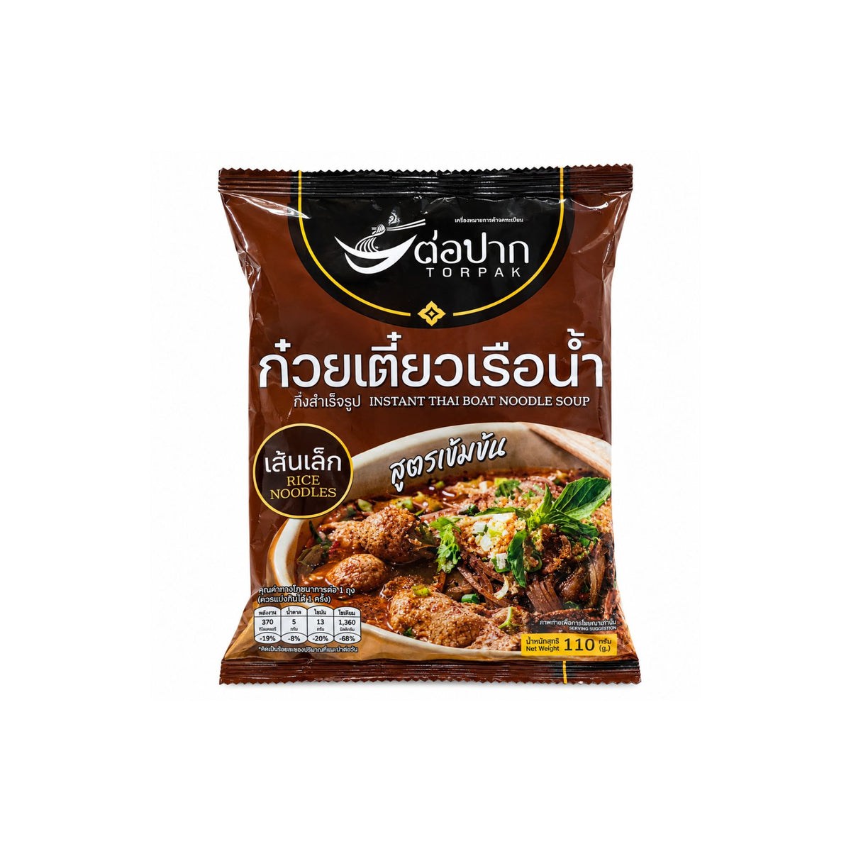 Tor Pak - Boat Noodles Soup - 150g